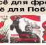 Сергей Обухов про итоги-2022: «Ничего еще не ясно, хотя ясно все» - КПРФ