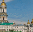 На Украине здания Киево-Печерской лавры перешли в собственность государства - ИА Общественная служба новостей