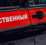 C579zTWEXn - ИА Общественная служба новостей