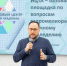 Инжиниринговый центр готовит обучающий курс по проектированию систем автополива - РГАУ-МСХА имени К.А. Тимирязева