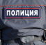 осн14 - ИА Общественная служба новостей