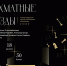 Гроссмейстерский турнир «Шахматные звезды - 2023» стартует через неделю в Москве - Федерация шахмат