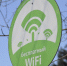 Районная улица стала одним из лидеров по количеству подключений к Wi-Fi в новогодние каникулы. Фото: Анна Быкова, «Вечерняя Москва» - Басманный район ЦАО Москвы