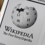 Wikipedia сменила дизайн впервые за 12 лет - M24.Ru