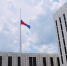 0-1-0.a04ca3fd4665f9c6ba30abc71d01eb9b - ИА Общественная служба новостей