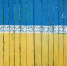 Украина - забор в виде флага - unsplash.com - Tina Hartung - ИА Общественная служба новостей