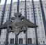Минобороны РФ заявило о занятии выгодных рубежей на Запорожском направлении - ИА Общественная служба новостей