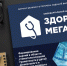 Журнал «Здоровье мегаполиса» Том 3 № 4 2022 - НИИ организации здравоохранения и медицинского менеджмента