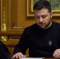 Зеленский присвоил Вильнюсу звание «город-спаситель» - ИА Общественная служба новостей