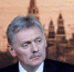 Песков - kremlin.ru - ИА Общественная служба новостей