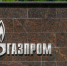 "Газпром" может закупить российские турбины для СПГ-завода на Балтике – СМИ - M24.Ru