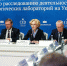 Заседание Парламентской комиссии по расследованию деятельности биолабораторий на Украине - Государственная Дума