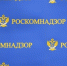 Роскомнадзор запустил систему поиска порно и пропаганды ЛГБТ по видео и фото - Говорит Москва