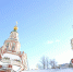 Фото дня – купола храма Иоанна Воина - Храм Иоанна Воина