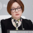 Набиуллина - ИА Общественная служба новостей