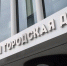 Депутат МГД: Цифровизация здравоохранения в столице станет основой для персонализированной медицины. Фото: сайт мэра Москвы - Новые Округа