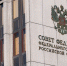 В СФ рассказали о планах замены слова «сенатор» в связи с законом о нормах русского языка - ИА Общественная служба новостей