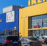 Владелец IKEA и "Мега" решил продать всю недвижимость в РФ – СМИ - M24.Ru