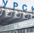 Поезда Рижского направления МЖД будут следовать до Курского вокзала с 1 марта - M24.Ru