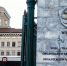 ВТО: Входить было страшно, выходить — еще страшнее - КПРФ