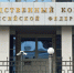 Глава СК сообщил о проверке 10 граждан США на причастность к созданию биооружия на Украине - M24.Ru