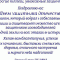 С Днём защитника Отечества! - ГБУЗ ГКБ №13 ДЗМ