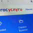 Иностранцам разрешили оформлять полис ДМС на госуслугах - M24.Ru