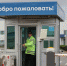 СМИ узнали о планах Петербурга продать завод Hyundai казахстанской компании - Говорит Москва