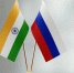 INDIA - ИА Общественная служба новостей