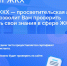 Безымянный.jpg - Бабушкинский район