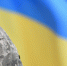 Armed,Forces,Of,Ukraine.,Ukrainian,Soldier.,Ukrainian,In,Army.,Ukrainian - ИА Общественная служба новостей