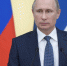 Путин утвердил правила для предприятий, срывающий гособоронзаказ - ИА Общественная служба новостей