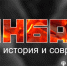 Выставка «Донбасс-Россия: история и современность» - Район Зюзино ЮЗАО Москвы