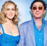 Лепс и Шаплыкова - ИА Общественная служба новостей