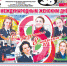 JPG Файл - УМВД по Москве 