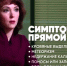 Специалист ОМО по гастроэнтерологии приняла участие в программе «Твой доктор» - НИИ организации здравоохранения и медицинского менеджмента