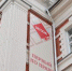 Встреча с проректором состоится в МГЮА. Фото: Анна Быкова, «Вечерняя Москва» - Пресненский район