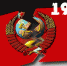 Ненадежный тыл - КПРФ