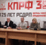 Реконструкцию ЦМИ в том виде, в котором она планируется, необходимо остановить! - КПРФ