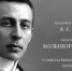 На Черниговском Патриаршем подворье в Москве исполнят «Всенощное бдение» С.В. Рахманинова - Московский Патриархат РПЦ