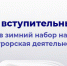 Подготовка к экзаменам: зимний набор на Судебную и прокурорскую деятельность - РГУП