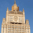 США, Британия, Франция, ФРГ не могут быть посредниками в переговорах по Украине – МИД РФ - M24.Ru