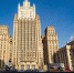 МИД РФ - ИА Общественная служба новостей