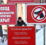 В России могут ввести единый стандарт антитеррористической защищенности школ - Единая Россия
