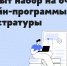 «Абитуриенты онлайн-магистратур — не только бакалавры, но и топ-менеджеры, владельцы бизнеса, основатели стартапов» - ГУ-ВШЭ