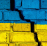 Эксперт заявил, что Украина перестанет существовать после прекращения помощи Запада - M24.Ru