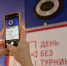 В музее Героев 1 апреля пройдет День без турникетов - Академический район