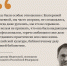 Ко дню рождения Екатерины Гениевой - Библиотека иностранной литературы