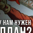 Низы не хотят, а верхи не могут - КПРФ