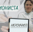 Иерсиниоз - ГБУЗ ИКБ №2 ДЗМ